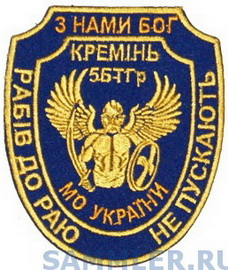 81_5 БТГр К1.jpg