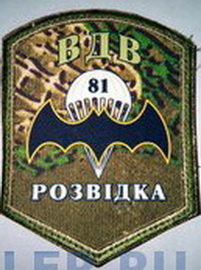 81_р.jpg