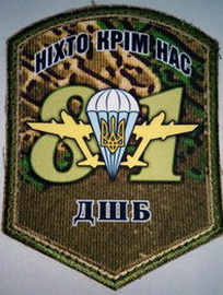 81_дшб.jpg