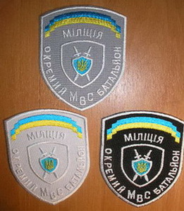 МВС милиция об 2.jpg