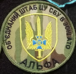 ОШ СБУ-А.jpg