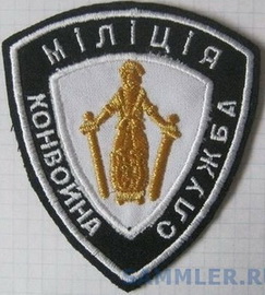 милиция КС 2.jpg