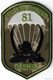 81 1 3.jpg