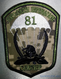 81 2 1.jpg