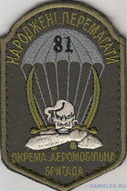 81 5 4.jpg