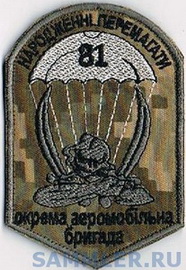 81 5 3.jpg