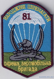 81 5 1.jpg