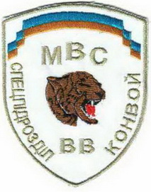 сп конвой 2.jpg