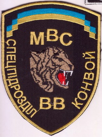 сп конвой 1+.jpg