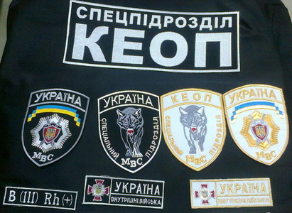 сп КЕОП.jpg