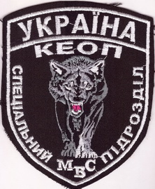 сп КЕОП 1 1+.jpg