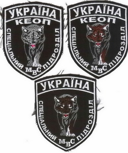 сп КЕОП 2 1.jpg