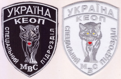 сп КЕОП 2 2+.jpg
