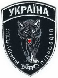 сп МВС.jpg