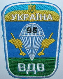 95 вдв.jpg