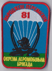 81 1 2+.jpg