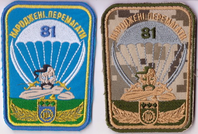 81 3 1+.jpg