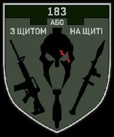 183 бто.png