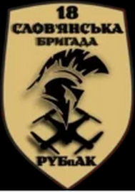 3035 11 рубпак.png