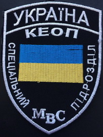 сп КЕОП 11.jpg