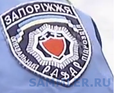 ПП сп Радар 1 ф1.png