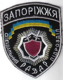 ПП сп Радар 1 2+.jpg