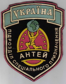 псп Антей+.jpg
