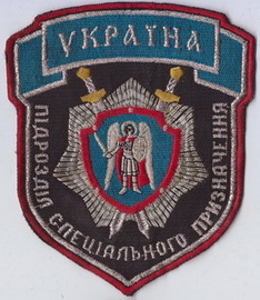 псп Киев 2+.jpg