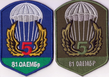 81_5 БТГр 1 1+.jpg
