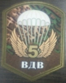81_5 БТГр 2.jpg