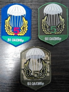 81_5 БТГр 1 4.jpg