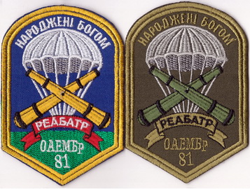 81_реабатр 1+.jpg