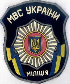 МВС 001х.jpg