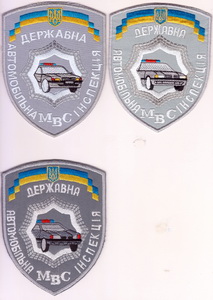 ДАІ 41+.jpg