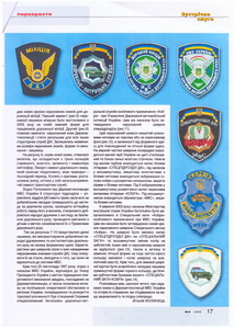 МВС_111242х.jpg