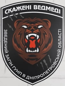 ск_вед.jpg