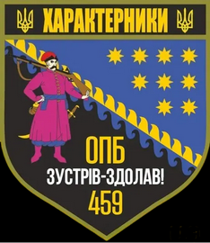459.png