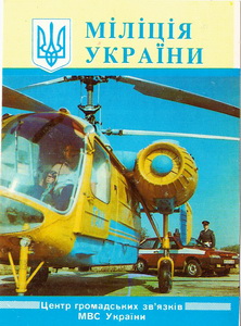 МУ 1+х.jpg