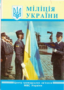 МУ 2+х.jpg
