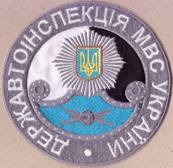 ДАІ+.jpg