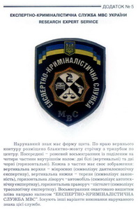 ЕКС.jpg