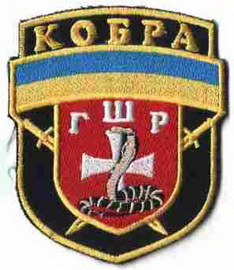 ЧОП Кобра ГШР Вишневе.jpg
