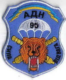 95 5 адн 2.jpg