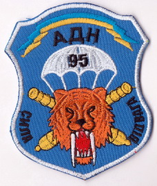 95 5 адн 1+.jpg