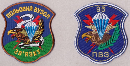 95 5 ПВЗ+.jpg