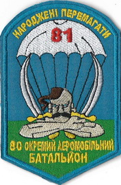 80х 81 1.jpg