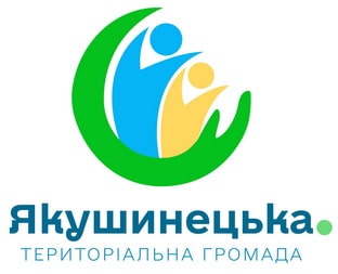Якушинецька_лого.jpg