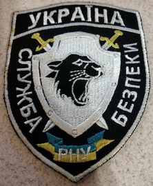 СБ РНУ.jpg