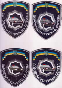 дпс 1+.jpg