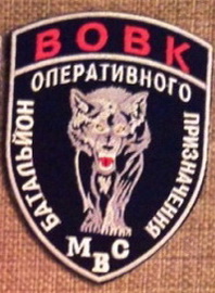 БОП 2.jpg